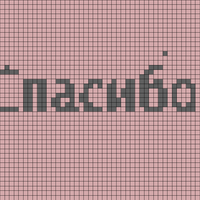 thankyou.png