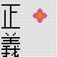 One piece- Tashigi
