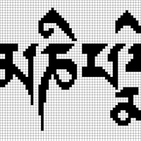 Om-Mani-Padme-Hum.png