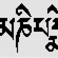 Copy of Om-Mani-Padme-Hum.png