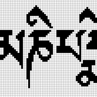 Copy of Om-Mani-Padme-Hum.png