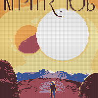 kepler16b.jpg