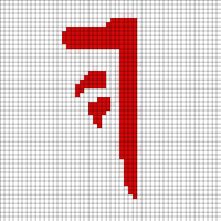Mark of Cain