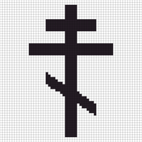 Orthodox Cross