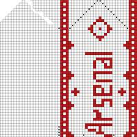 Arsenal - vott