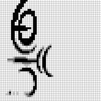 fuck off.png