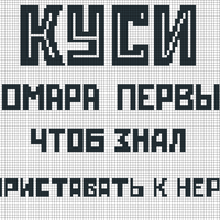 komar