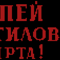 regnum_picture_1448006926391656_normal.jpg