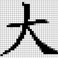 big.jfif