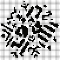 TDK_Ramtai_logo.jpg