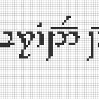 Speak Friend and Enter.jpeg