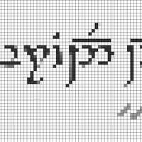 Copy of Speak Friend and Enter.jpeg