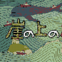 ponyo_t.jpg