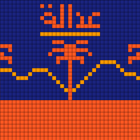 balaklava2