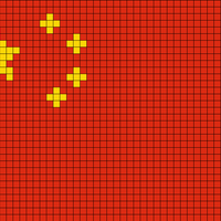China.jpeg