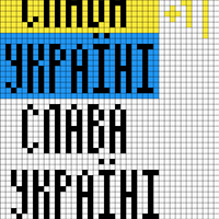 slava ukraini