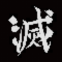 destroy