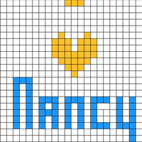 Nancy