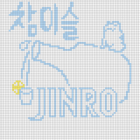 Jinro frog