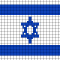 flag-of-Israel.png