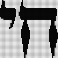 imgbin-jewish-symbolism-chai-judaism-star-of-david-religion-judaism-eS8iPDXkWcRA1sRKgw24TpgRX.jpg