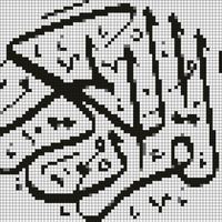 png-clipart-arabic-script-illustration-quran-reading-maryam-the-holy-qur-an-text-translation-and-commentary-islam-quran-logo-monochrome.png