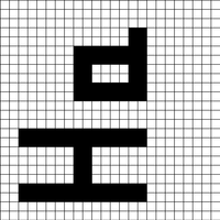 E