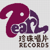 625pearl