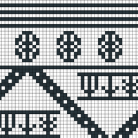 Alu