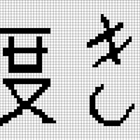 Ichido