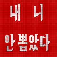 무제19_20241208035313.png