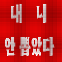 무제19_20241208035313.png