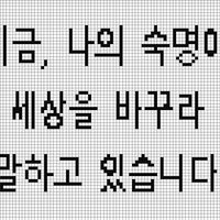 화면 캡처 2024-12-08 172405.png