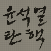 KakaoTalk_Photo_2024-12-10-16-00-37 001.jpeg