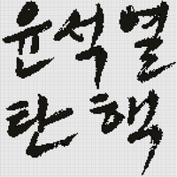 원본.jpeg