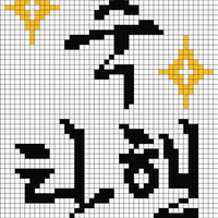 탄핵3.jpg