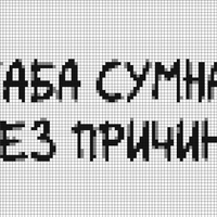 жаба.png