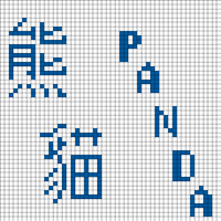 Panda Sides