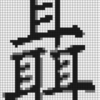 Screen Shot 2024-12-20 at 21.00.48.png
