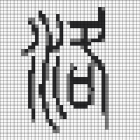 螢幕擷取畫面 2024-12-21 144714.png