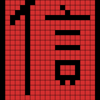 Copy of Faith symbol