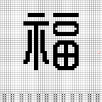 fuku