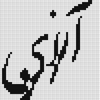azadi V3.jpg
