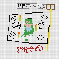 대한민국