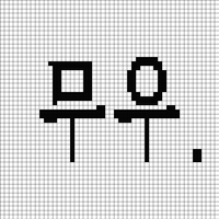 대지 1.png
