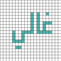 SS