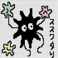 Small version