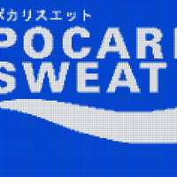 pocari-sweat-helen-d-drake-transparent.png