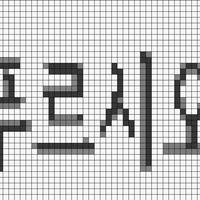 푸르시오_1.jpg