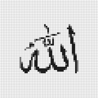 ALLAH🕊️.jpg